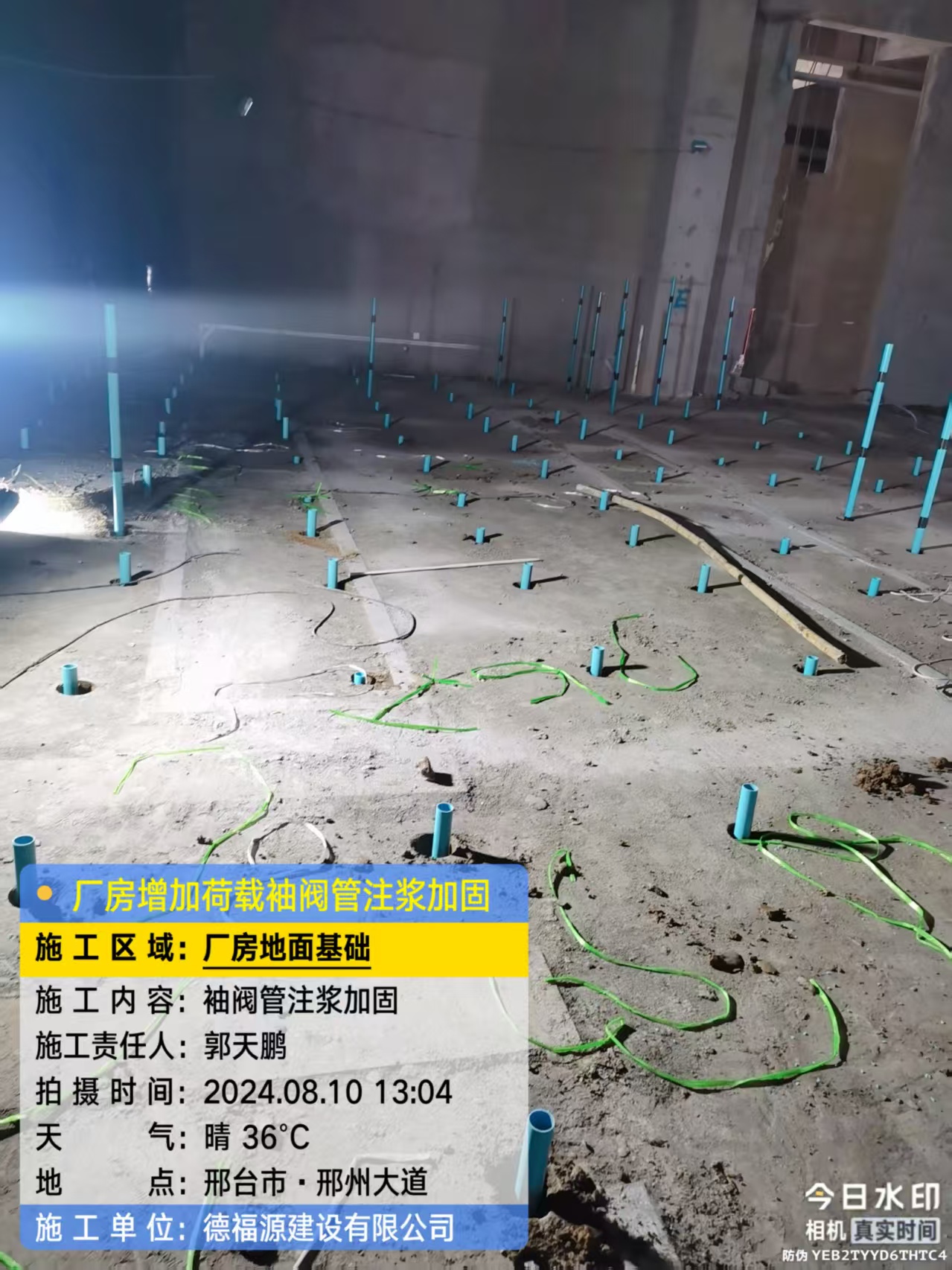 林州袖阀管注浆施工