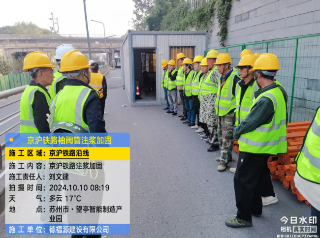 林州回填土沉降注浆处理方案